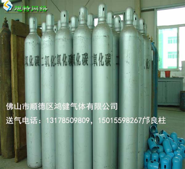 順德均安鎮(zhèn)二氧化碳送氣電話原始圖片3