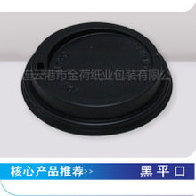 星巴克gd咖啡杯蓋公版80/90口徑尖翻平口原始圖片3