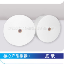 淋膜紙底紙 用于紙杯紙碗紙容器的底紙原始圖片2