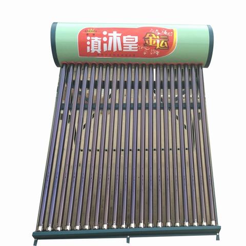 在大同的世界里，因陽光而大不同