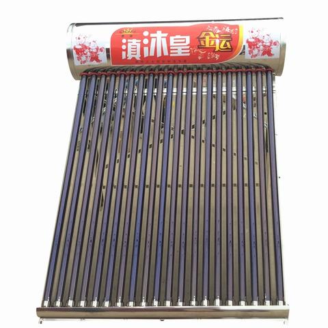 在大同的世界里，因陽光而大不同