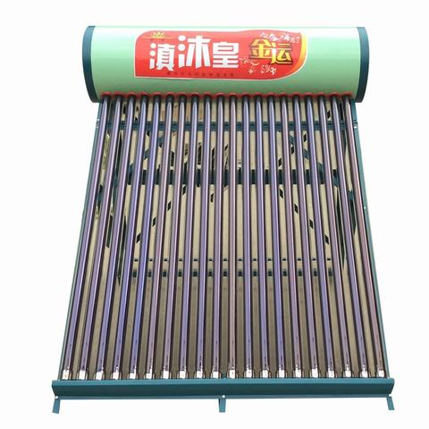 太陽(yáng)能熱水器生活小常識(shí)
