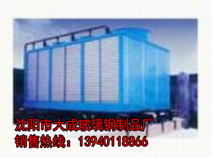 撫順冷卻塔