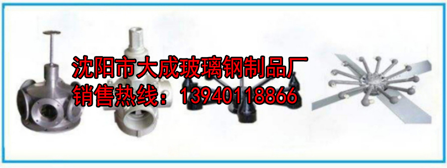 內蒙古冷卻塔