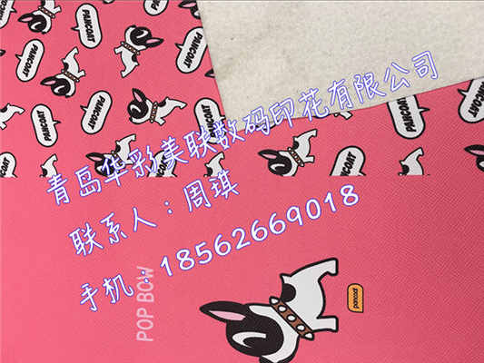 山東草編紙數(shù)碼直噴，青島皮革數(shù)碼直噴生產(chǎn)