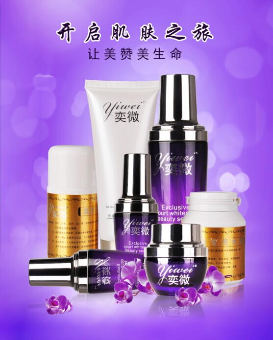 玫瑰純露
