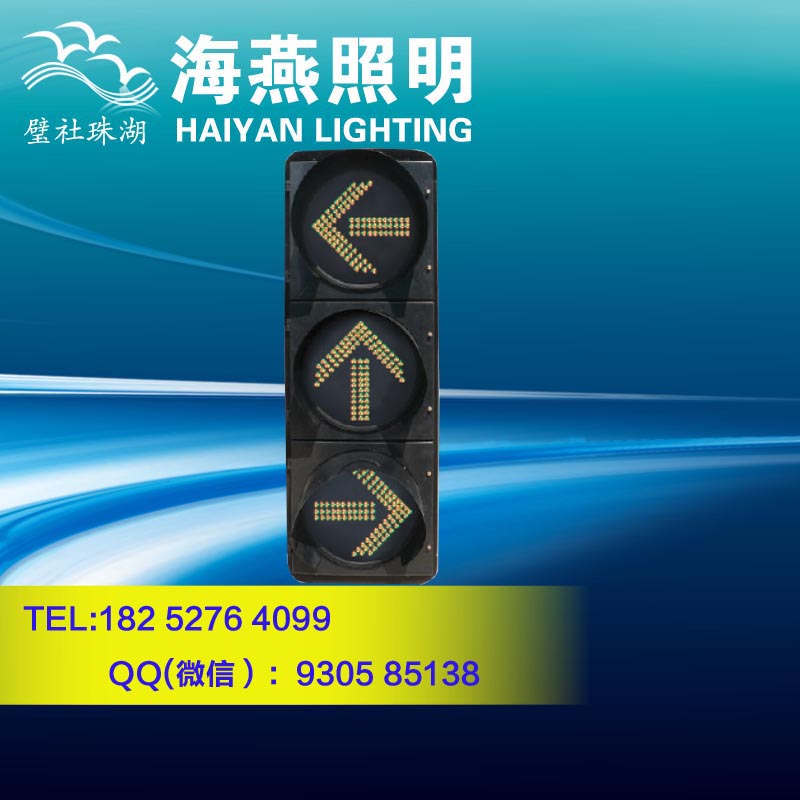 萬寧led爆閃燈關(guān)注過程