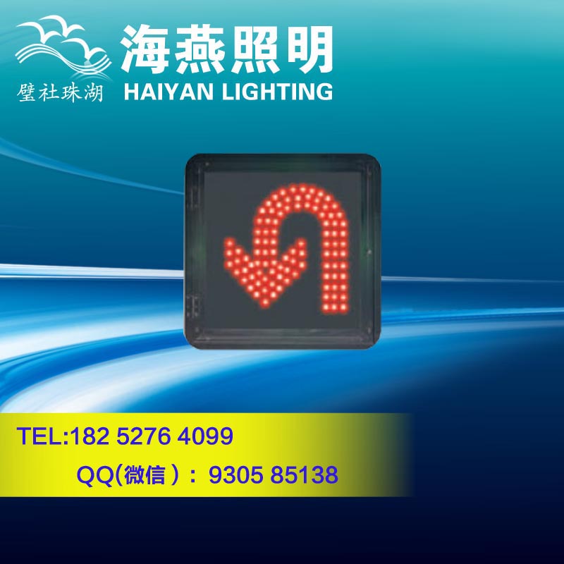 萬寧led爆閃燈關(guān)注過程原始圖片3