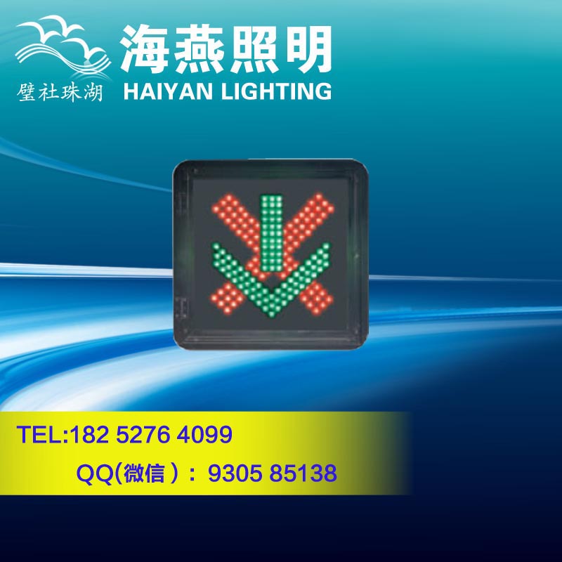 廉江太陽(yáng)能箭頭燈供應(yīng)商
