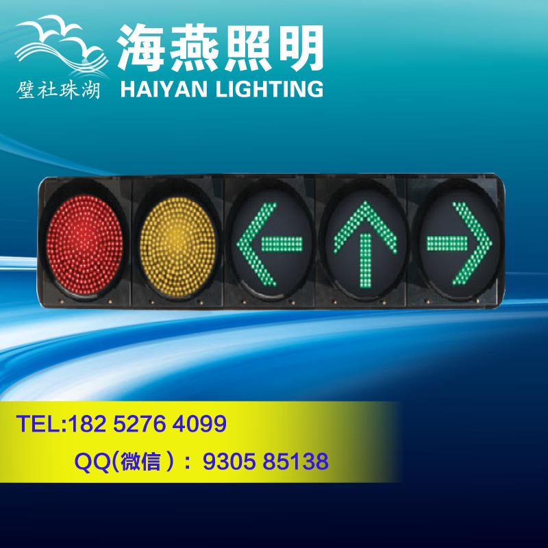 廉江太陽(yáng)能箭頭燈供應(yīng)商原始圖片2