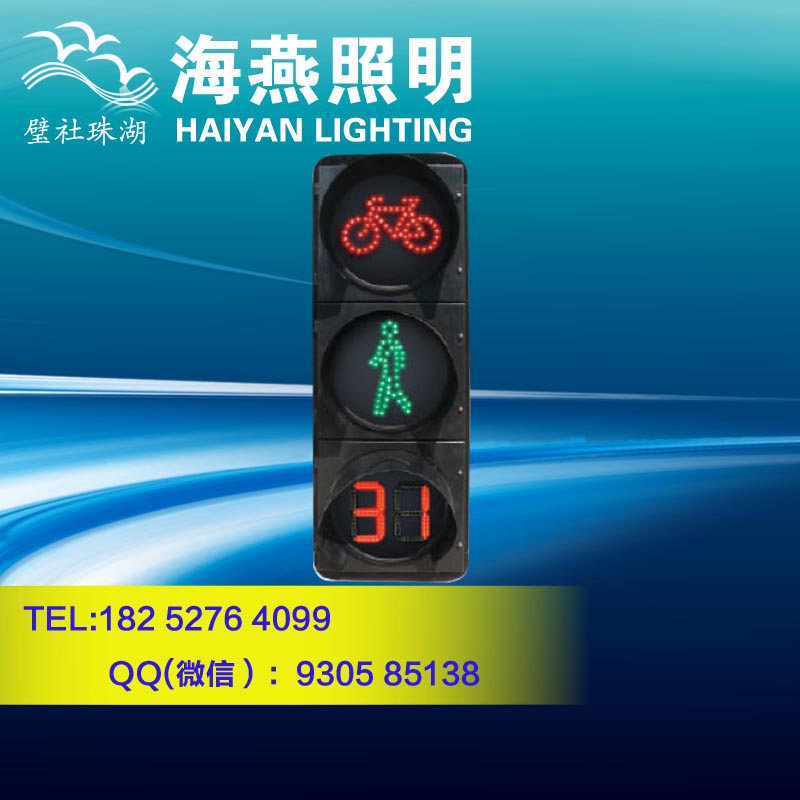 廉江太陽(yáng)能箭頭燈供應(yīng)商
