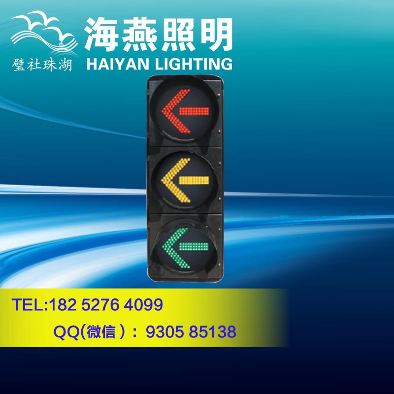 隴南警 示 燈 LED哪家質(zhì)量好原始圖片2