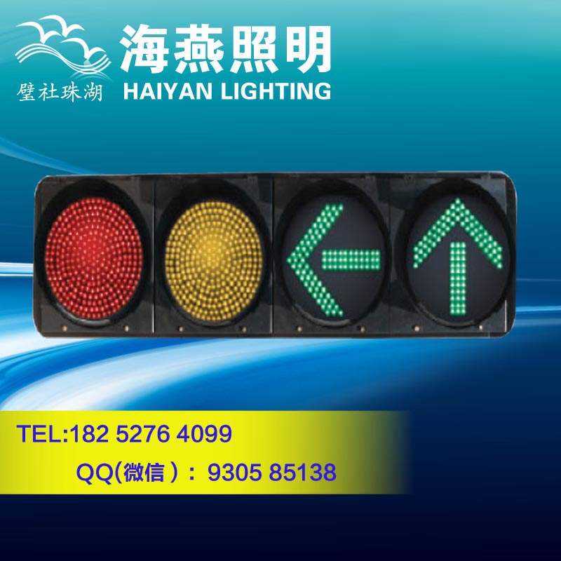圖木舒克led滿屏燈安全可靠