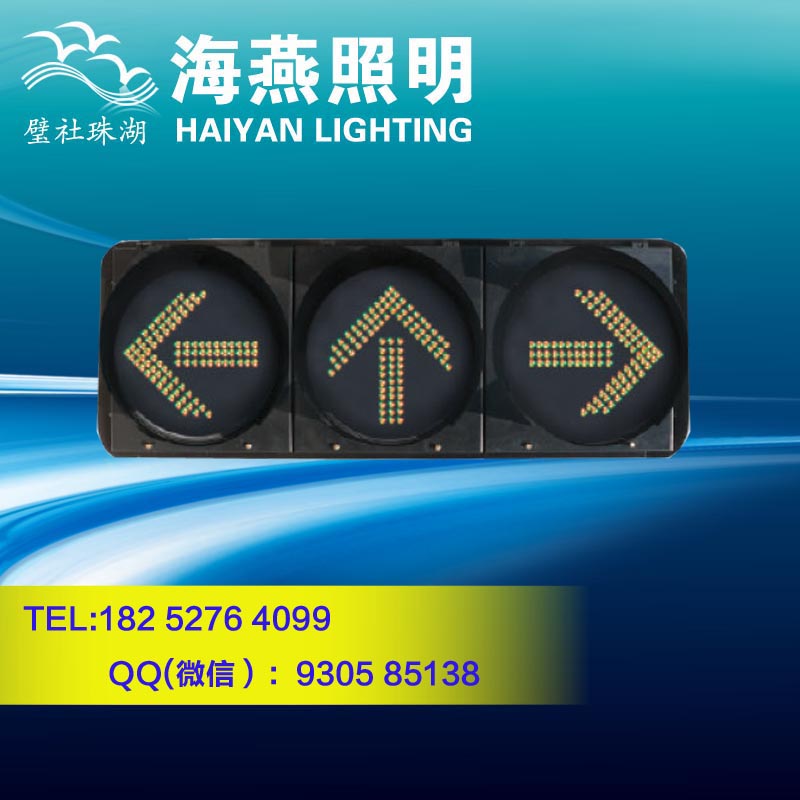 渝北車道指示器使用壽命長