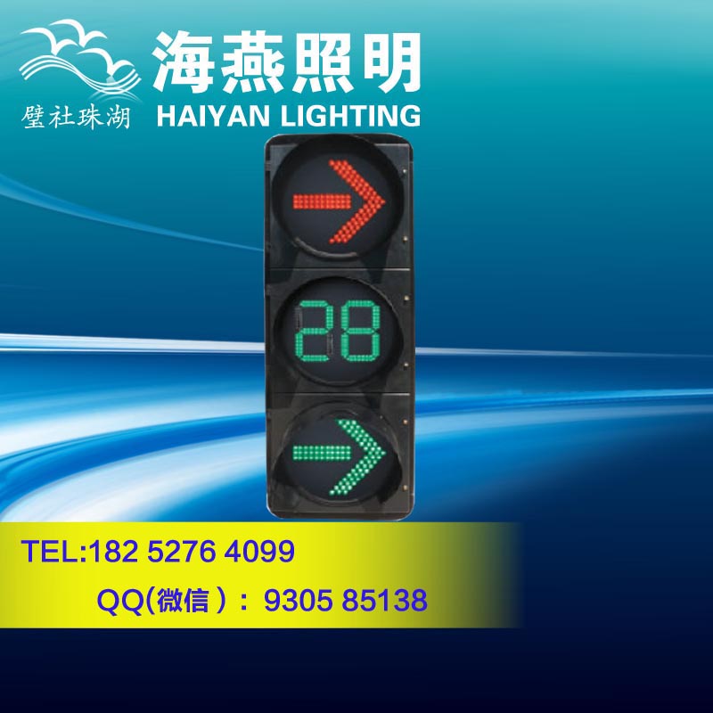 涿州led人行燈品質+實力
