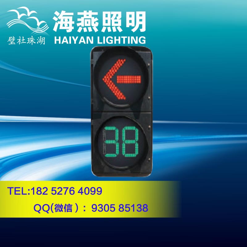 辛集行人信號(hào)燈供應(yīng)商原始圖片3