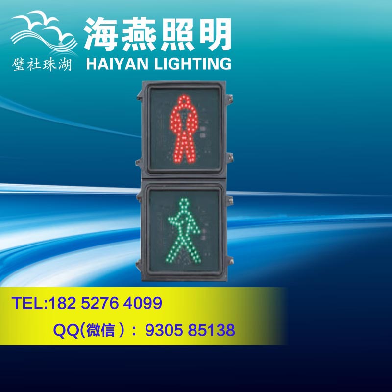 包頭導向燈放心省心原始圖片3