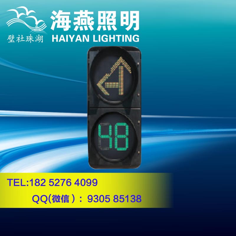 連州led人行燈實力無限原始圖片2