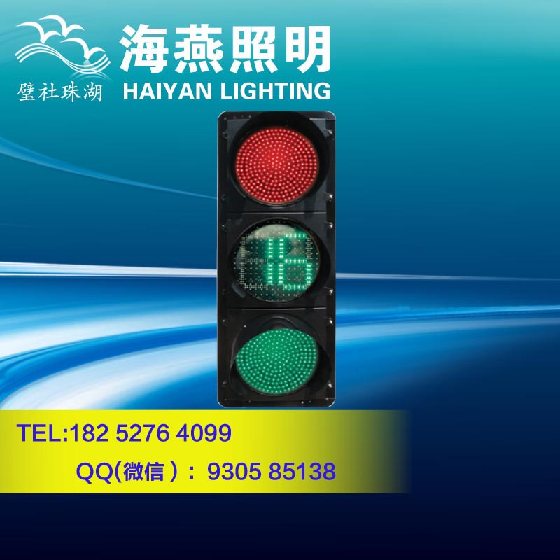 河池行人信號(hào)燈哪家專業(yè)原始圖片2