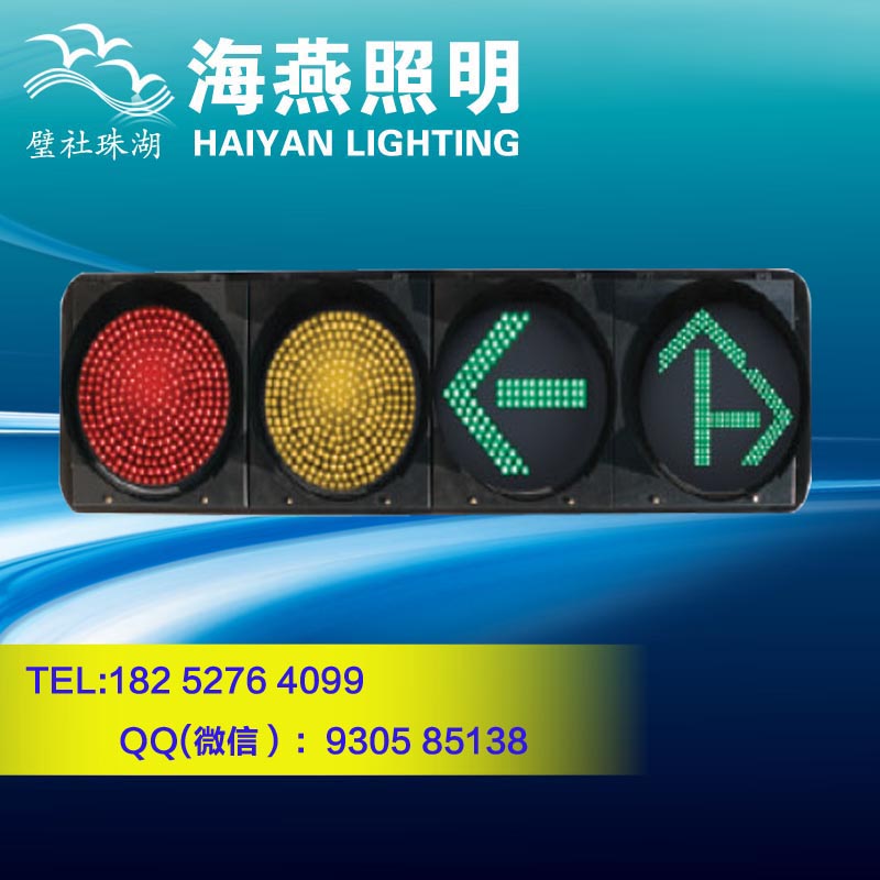 赤水機(jī)動(dòng)車信號(hào)燈內(nèi)外并舉