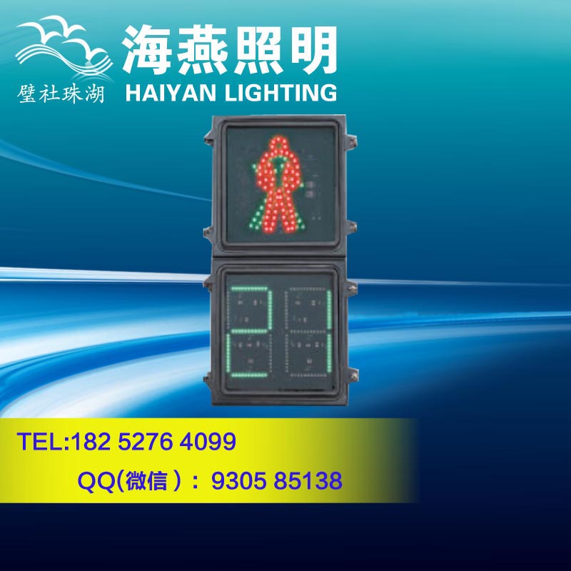 滄州滿屏信號(hào)燈保證質(zhì)量
