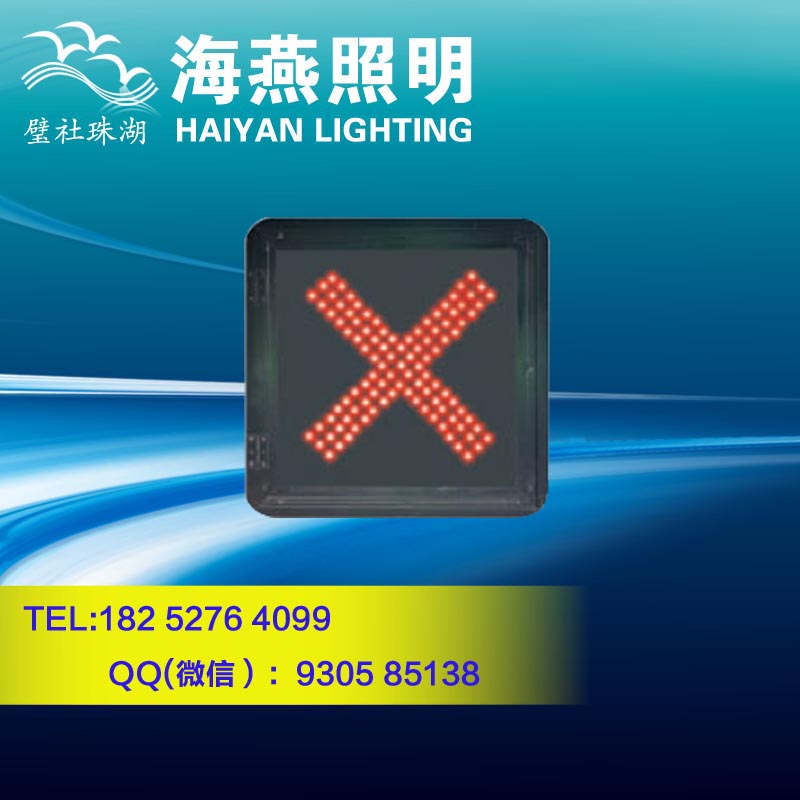 滄州滿屏信號(hào)燈保證質(zhì)量原始圖片2
