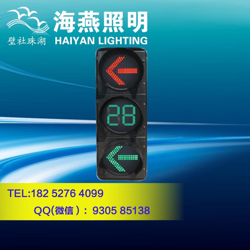 滄州滿屏信號(hào)燈保證質(zhì)量