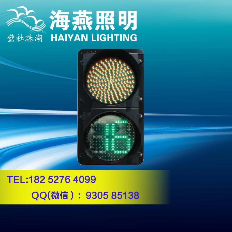 昌吉led黃色箭頭燈中國榮耀原始圖片2