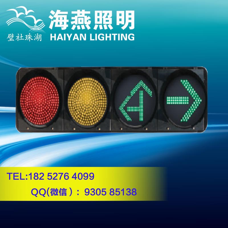 呂梁車道指示器市場行情