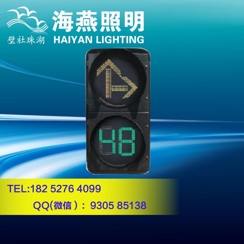 永康led黃色箭頭燈價格原始圖片2