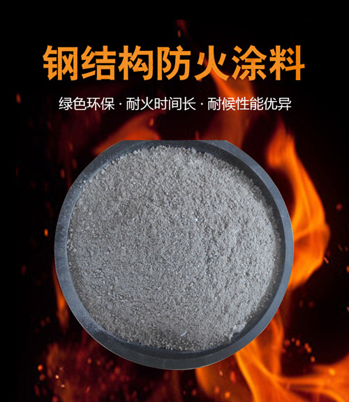 LGP-1008隧道防火涂料/防火涂料廠家/廠家直銷專用隧道防火涂料原始圖片2