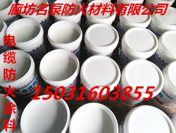 LGP-1024防火密封膠/廠家直銷(xiāo)防火密封膠/密封膠的規(guī)格分別是【膨脹型 彈性】