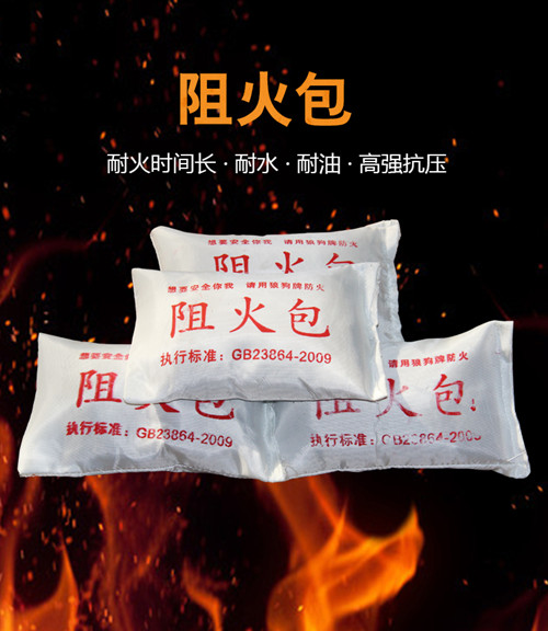 LGP-1021防火毯/狼狗牌滅火毯/防火毯的規格