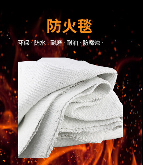LGP-1021防火毯/狼狗牌滅火毯/防火毯的規(guī)格原始圖片2