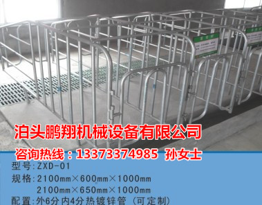 鵬翔養豬設備專業生產廠家  豬用保育床價格  小豬活動床廠家批發