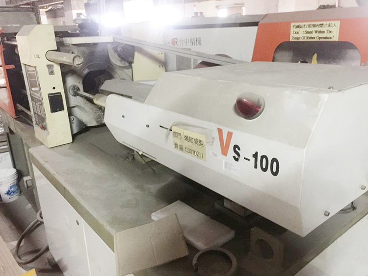 臺中精機高速高精密注塑機九成新VS50T-VS550T