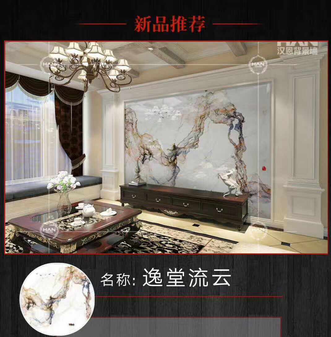 乾唐裝飾畫 背景畫原始圖片2