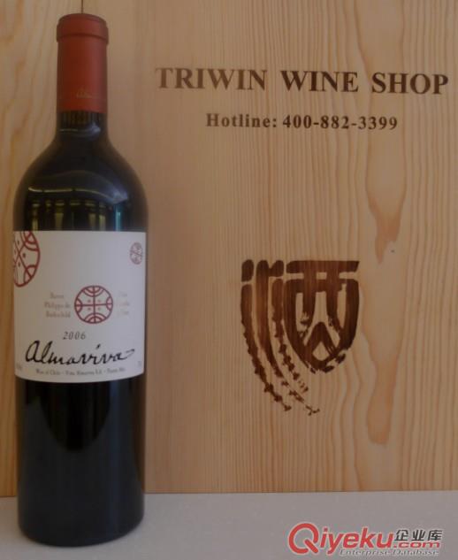 廣州紅酒供應批發智利酒王活靈魂 Almaviva（廣州進口紅酒批發）原始圖片2
