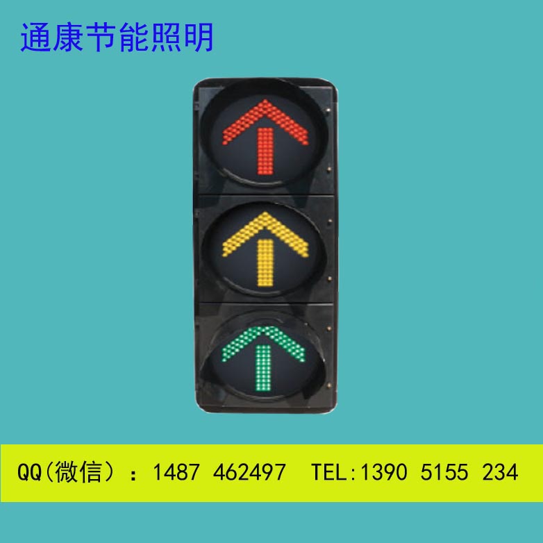 青島交通信號燈供貨廠家哪家好
