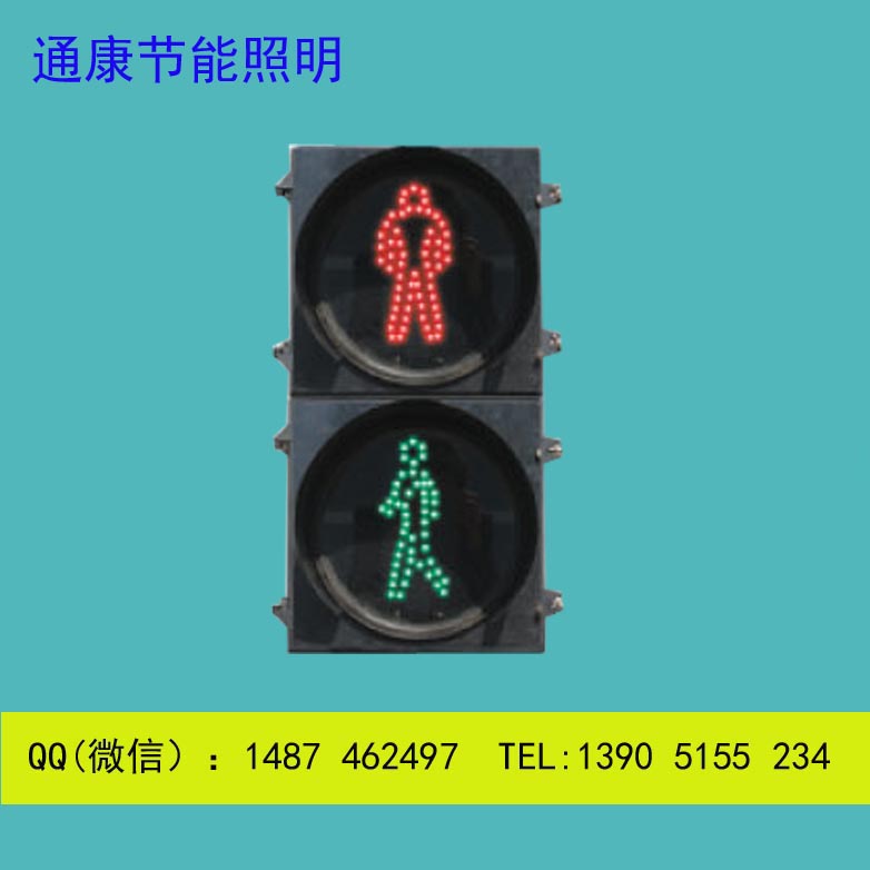 集安道路交通信號燈專注性能