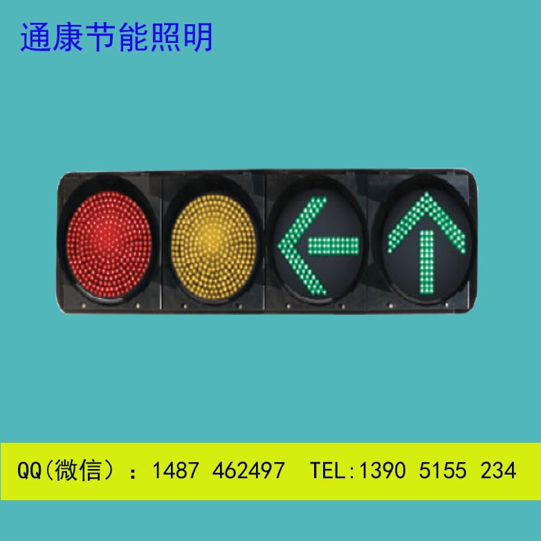 增城LED機動車燈交貨期短原始圖片2