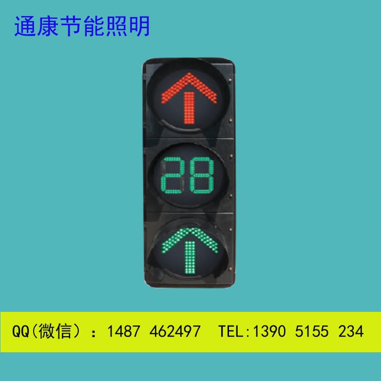羅定交通信號燈圖解使用壽命長