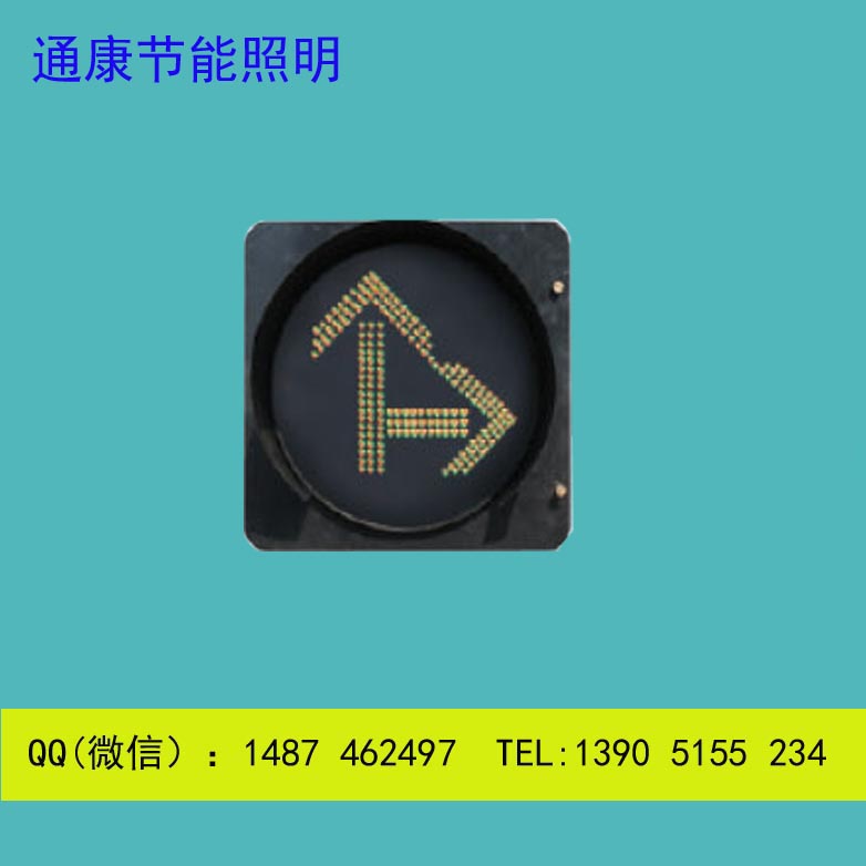 蕪湖紅色箭頭燈優(yōu)惠促銷