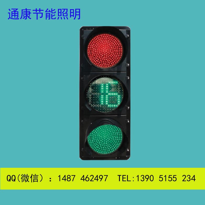 蕪湖紅色箭頭燈優(yōu)惠促銷原始圖片3
