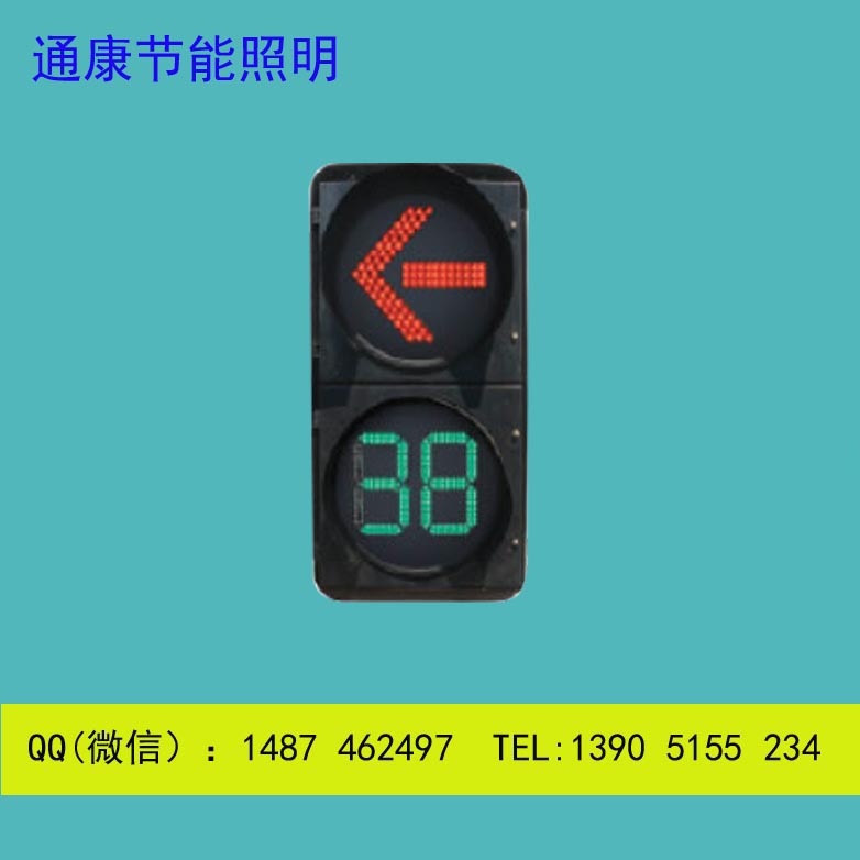 牡丹江太陽(yáng)能信號(hào)燈內(nèi)外并舉原始圖片2