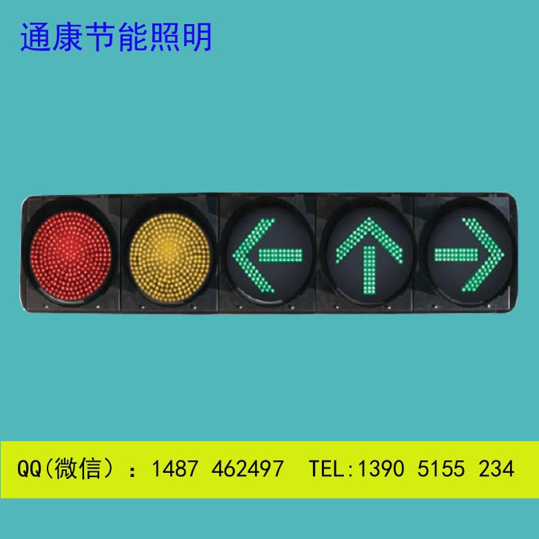 濰紡交通信號燈供貨廠家低價(jià)促銷