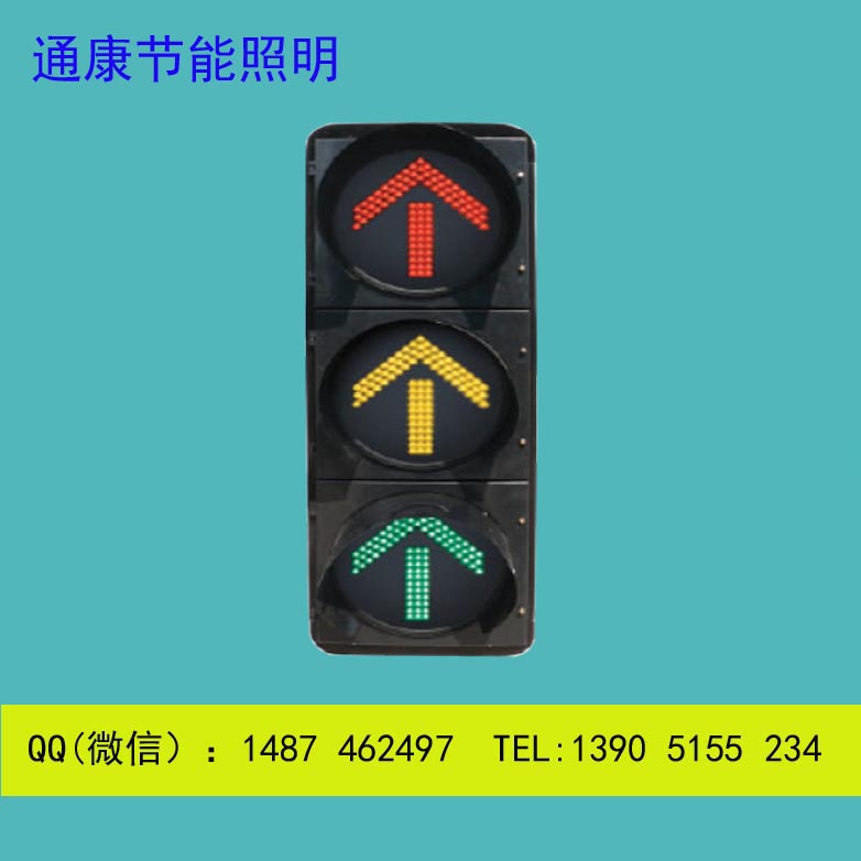 鐵法交通紅綠燈專業(yè)制造15年