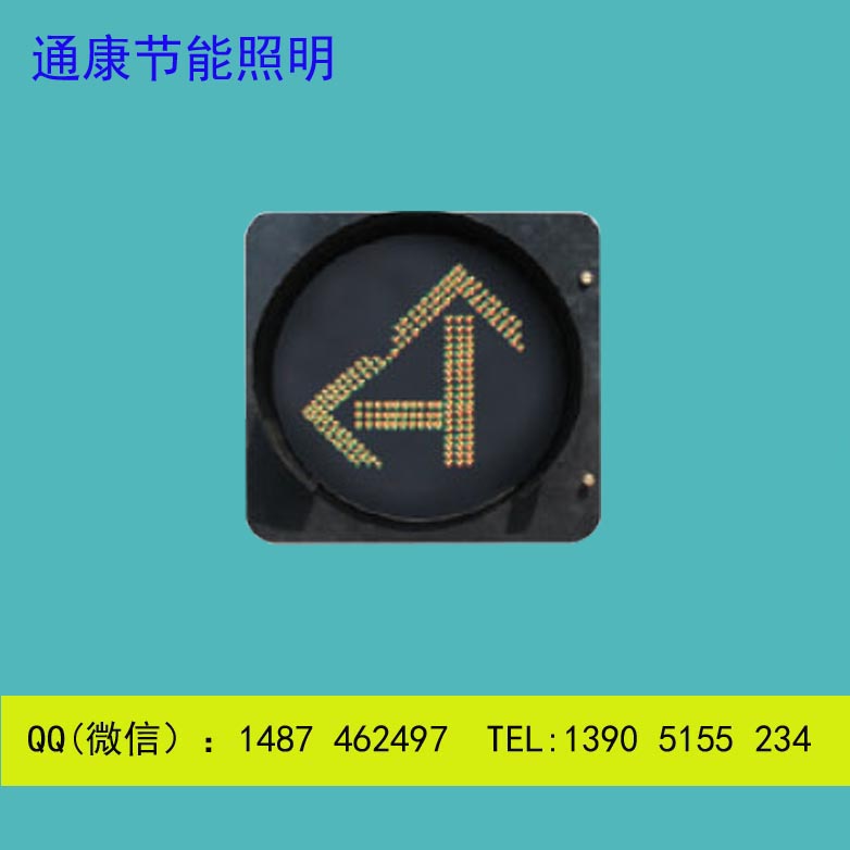 嘉峪關車道指示器建偉業贏天下