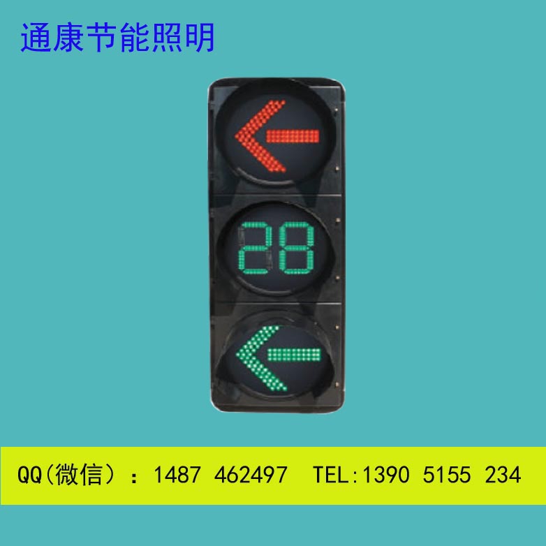 遼陽(yáng)車(chē)道指示器周到細(xì)致