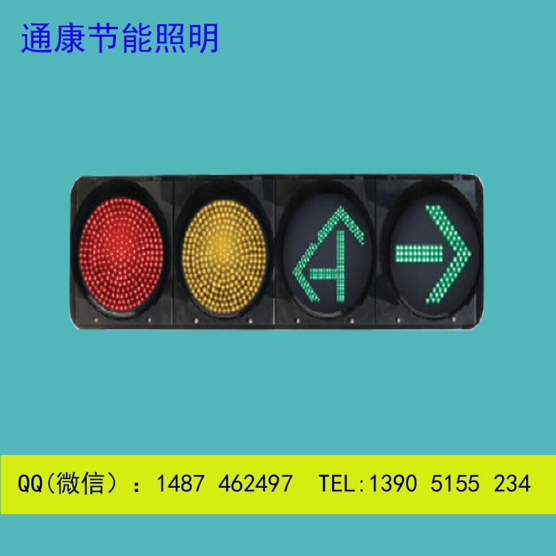 遼陽(yáng)車(chē)道指示器周到細(xì)致